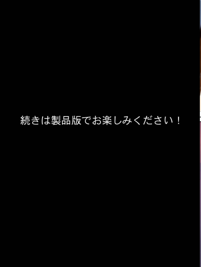 隣の黒ギャル人妻は、寂しがり屋だった。 モザイク版【hentai エロ漫画】 サンプル画像