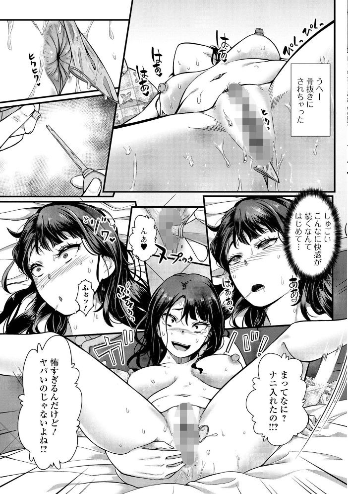 とある娘の排泄情事  YOSHITORA サンプル画像