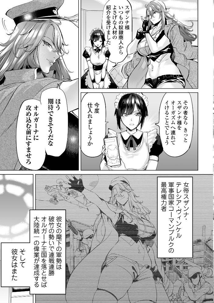堕ちたプライド えれ2エアロ サンプル画像