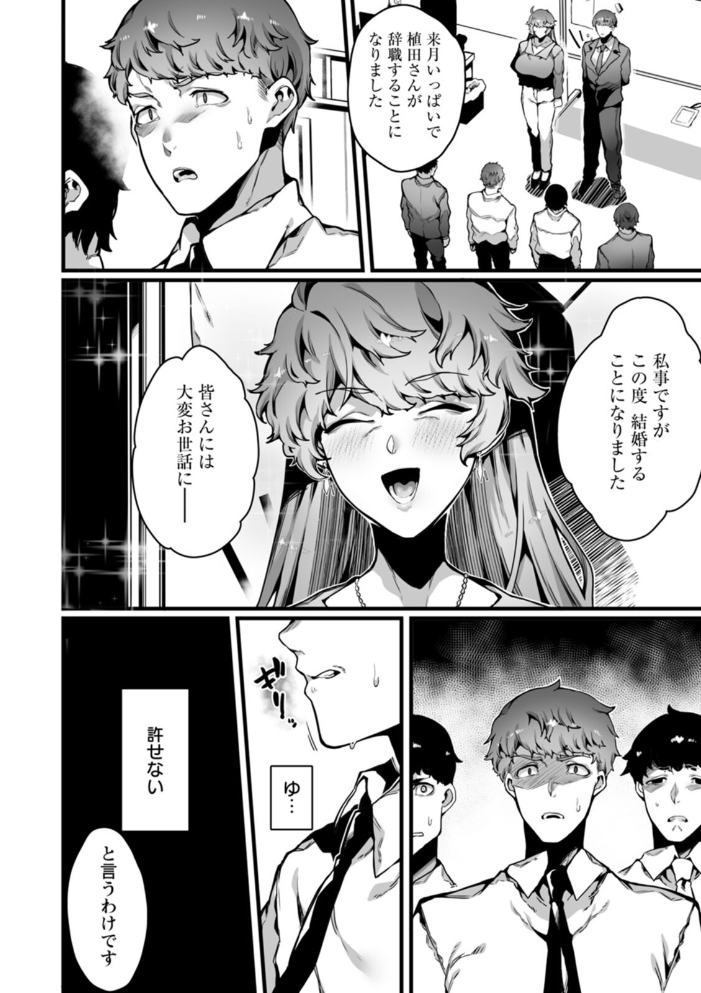 放蕩グランギニョル〜堕ちる肉人形〜 ナニタ サンプル画像