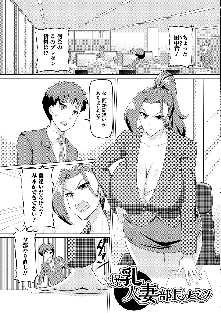 むっちり人妻はいかが？  川沼魚釣 サンプル画像