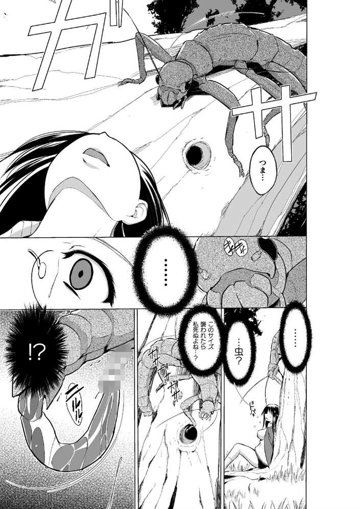 虫遊戯 〜母娘蟲姦〜 千葉哲太郎 サンプル画像
