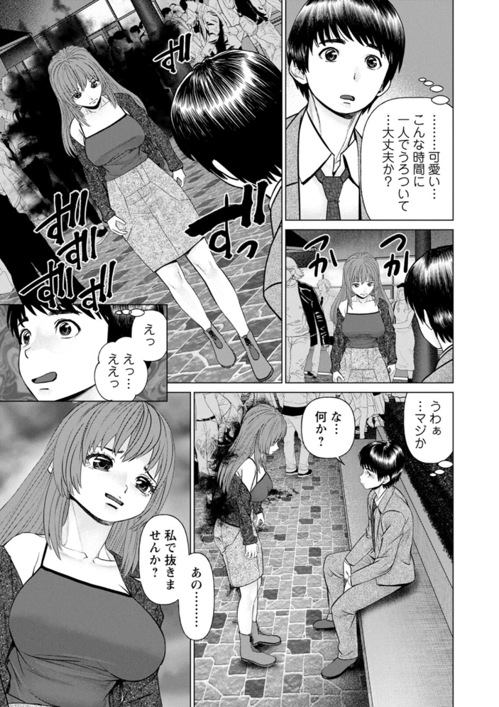 午前霊時に抱きしめて usi サンプル画像