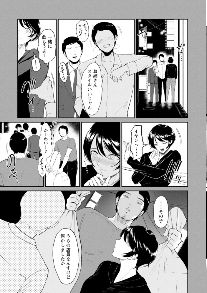 私は雌犬  ビフィダス サンプル画像