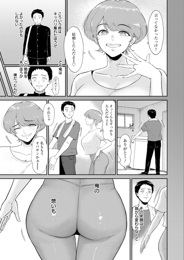 夕暮れの花蜜 ビフィダス サンプル画像