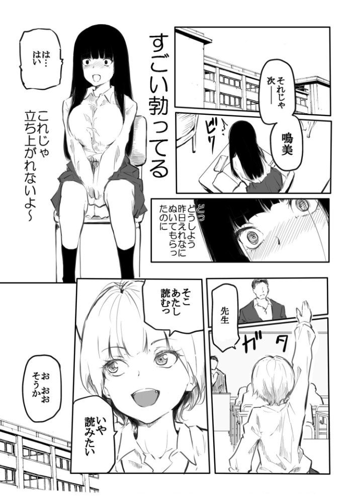 【FANZA限定特装版】こう見えて生えてます。【18禁】 風雲’アライ’だいき サンプル画像