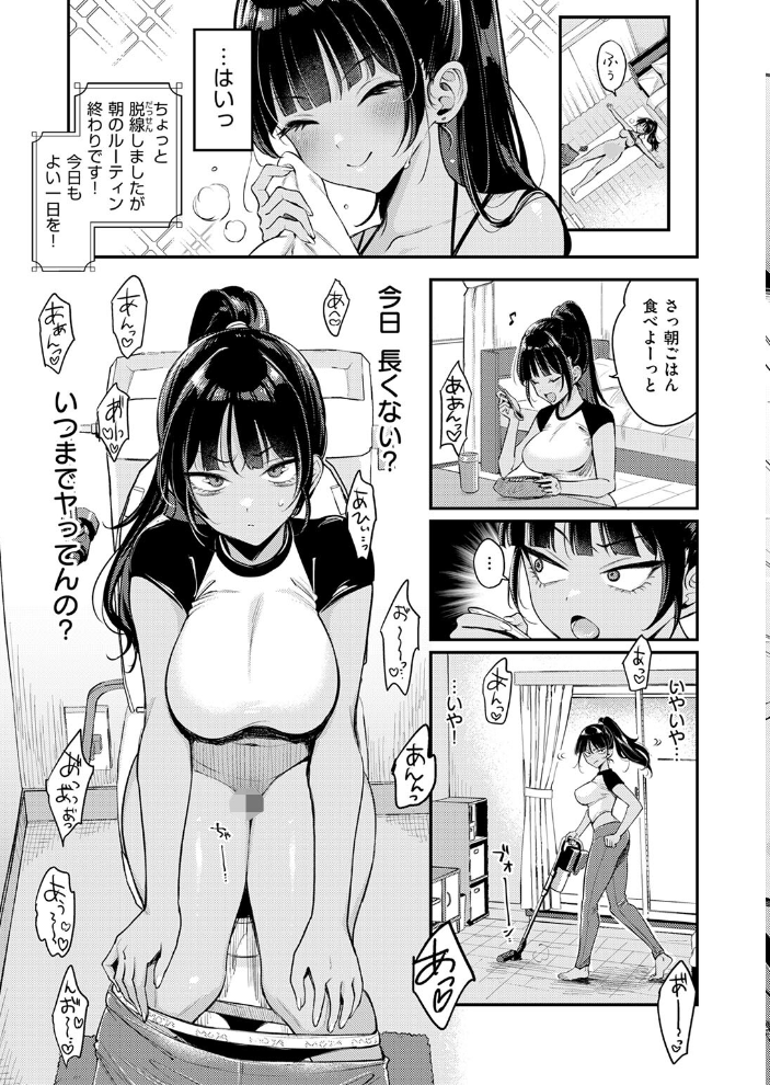 空耳あんあんアワー もじゃりん サンプル画像