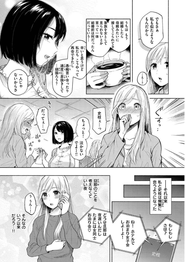 むきだし  もものユーカ サンプル画像