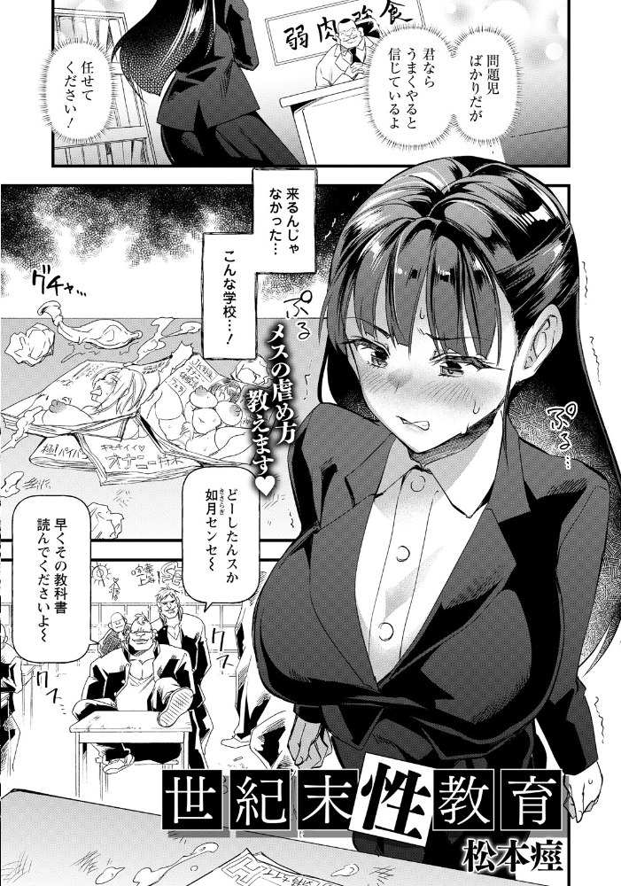 ANGEL倶楽部 2026年8月号  ANGEL倶楽部編集部 サンプル画像