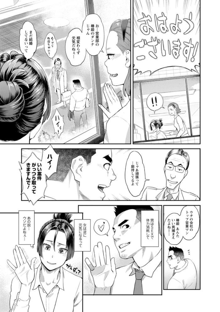 両手にフラワー 三上キャノン サンプル画像
