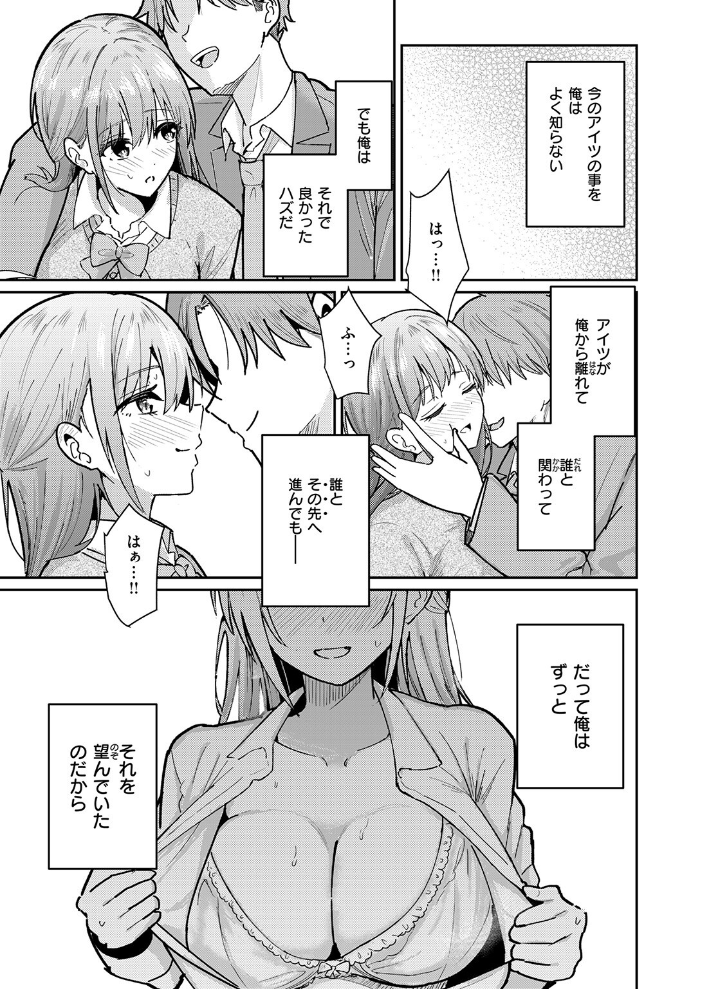 バイユアサイド 甘皮ぐみ サンプル画像