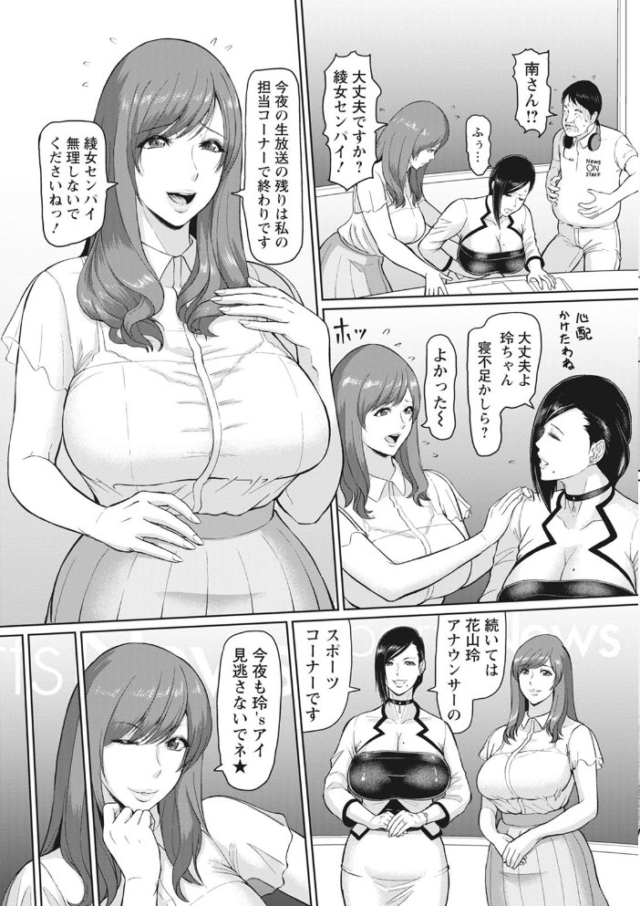 穢されグラマラス  ICE サンプル画像