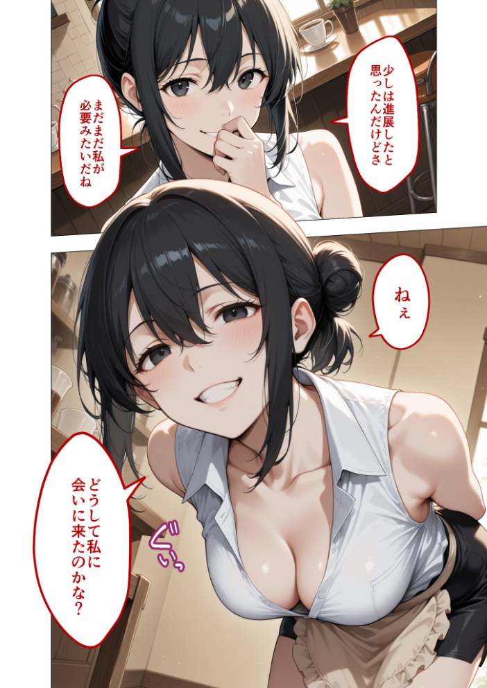 狂わしのミユキさん(4)〜不甲斐ない僕を虐めてくれる支配的なお姉さん〜【hentai エロ漫画】 サンプル画像