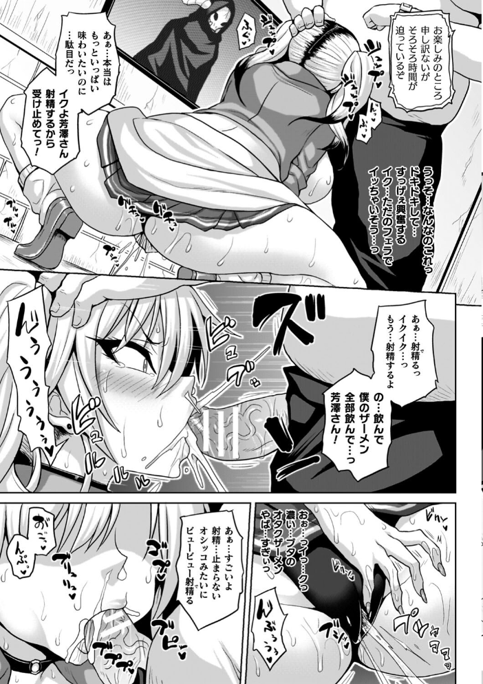 淫獄密室事変 【ソメジマ hentai アダルト漫画】 サンプル画像