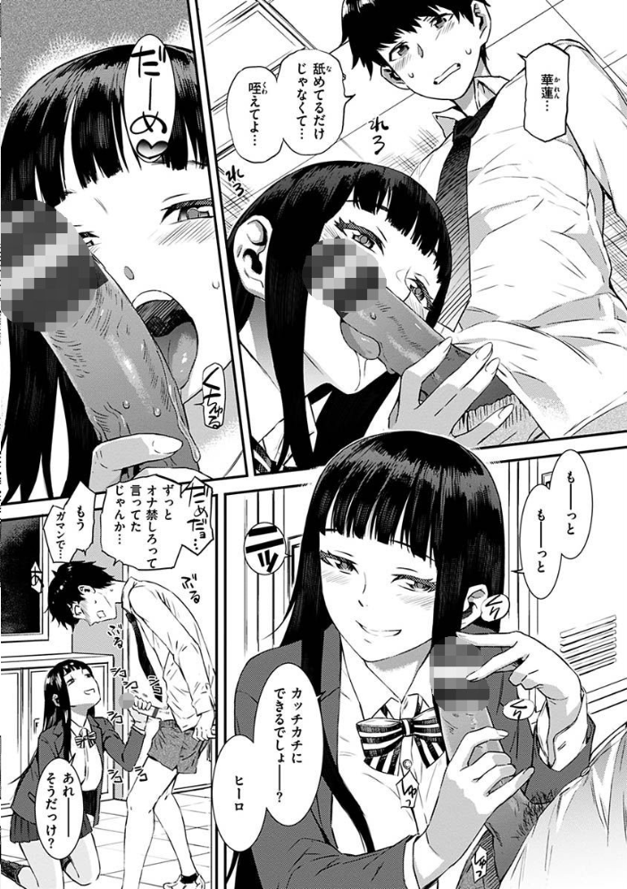 キャラメルボックス  ムサシマル サンプル画像
