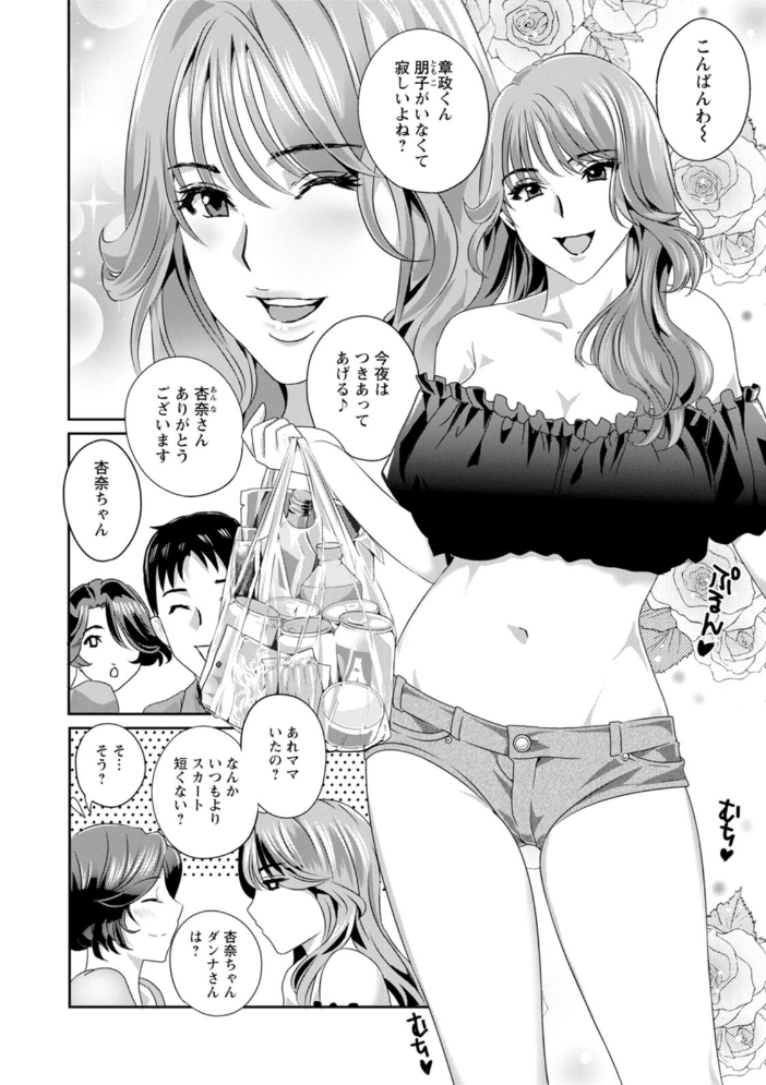 熟れし妻濡れひらき  ドリルムラタ サンプル画像