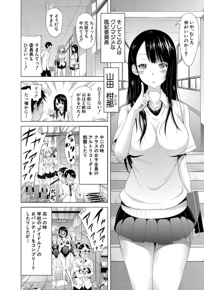 ラブメア▽ 下【1話立ち読み付き】 赤月みゅうと MUJIN編集部 サンプル画像