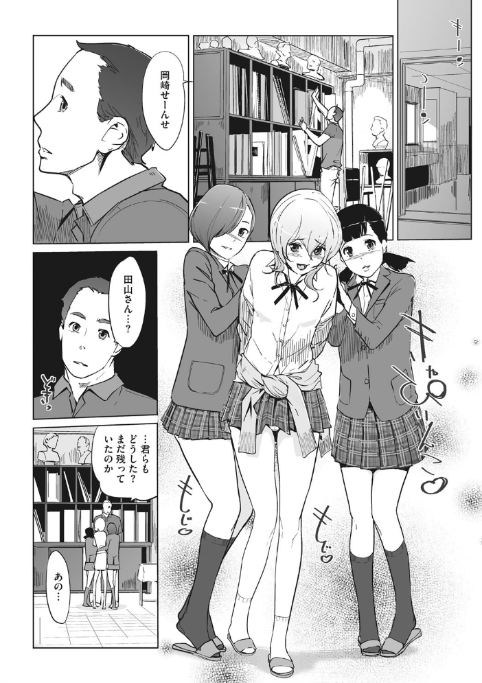 磔(ハリツケ) Clone人間 サンプル画像