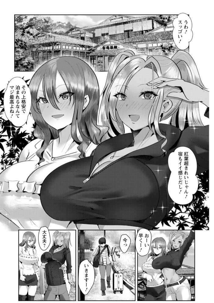 メス穴どちゅん！  紅茶インディアン サンプル画像