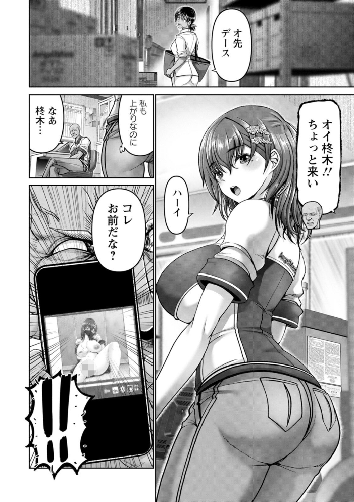 姦落街 大林森 サンプル画像