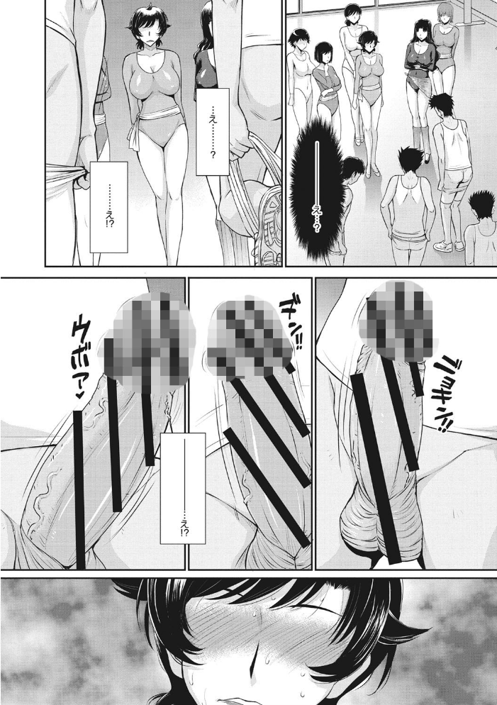 人妻、蜜と肉 月野定規 サンプル画像
