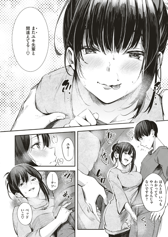 キャンパスライフ  さんじゅうろう サンプル画像