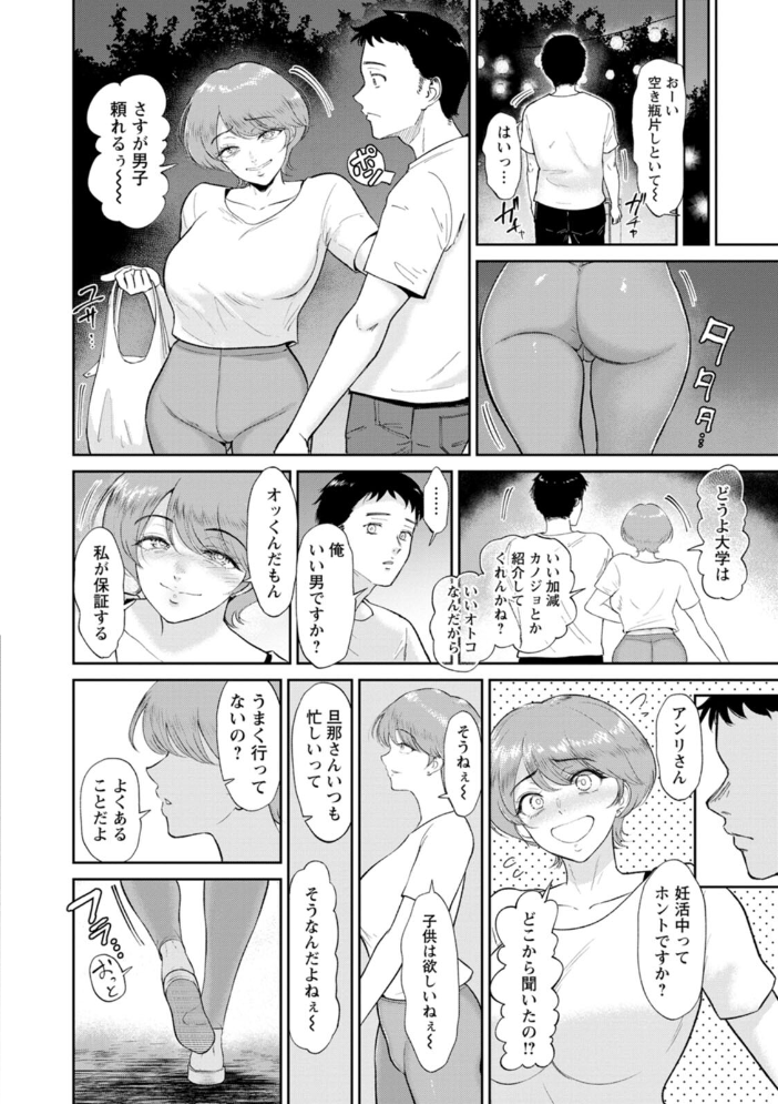 夕暮れの花蜜 ビフィダス サンプル画像