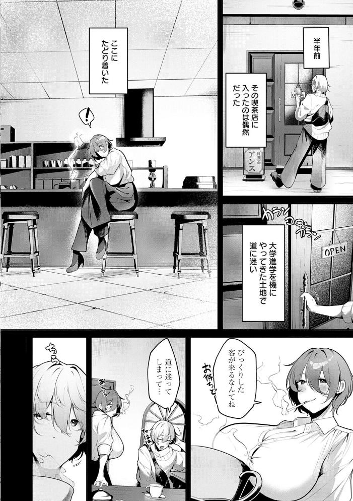 まけちゃうカノジョ けーしむ サンプル画像