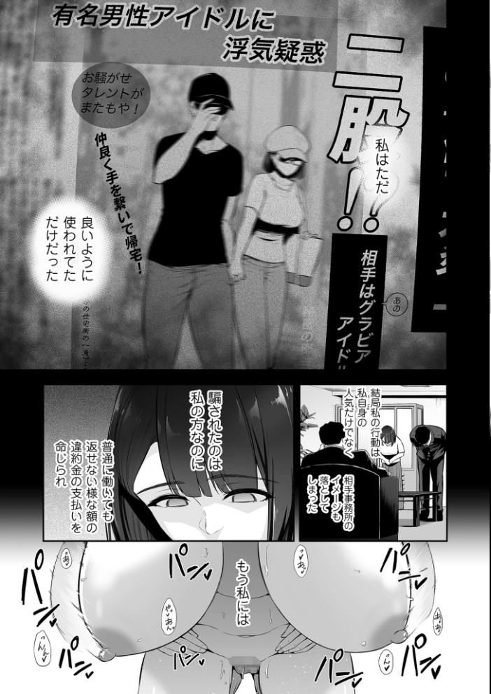極極極猥性教典【電子特装版】 せぶんがー サンプル画像
