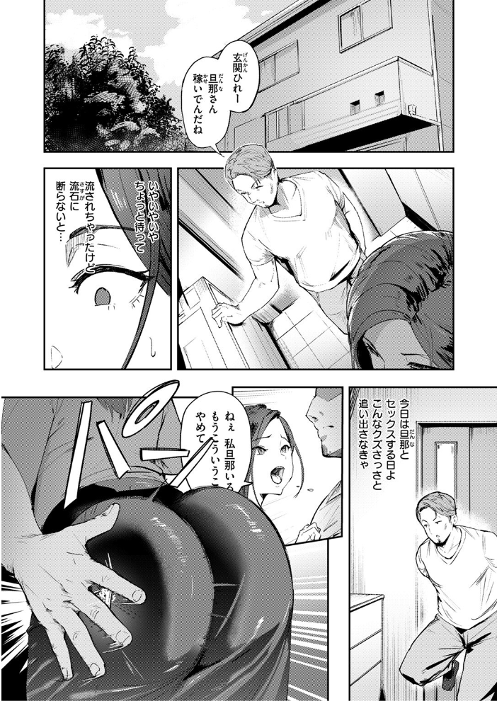 人妻の尻を叩くと きつぎ サンプル画像