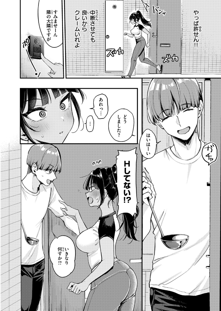 空耳あんあんアワー もじゃりん サンプル画像