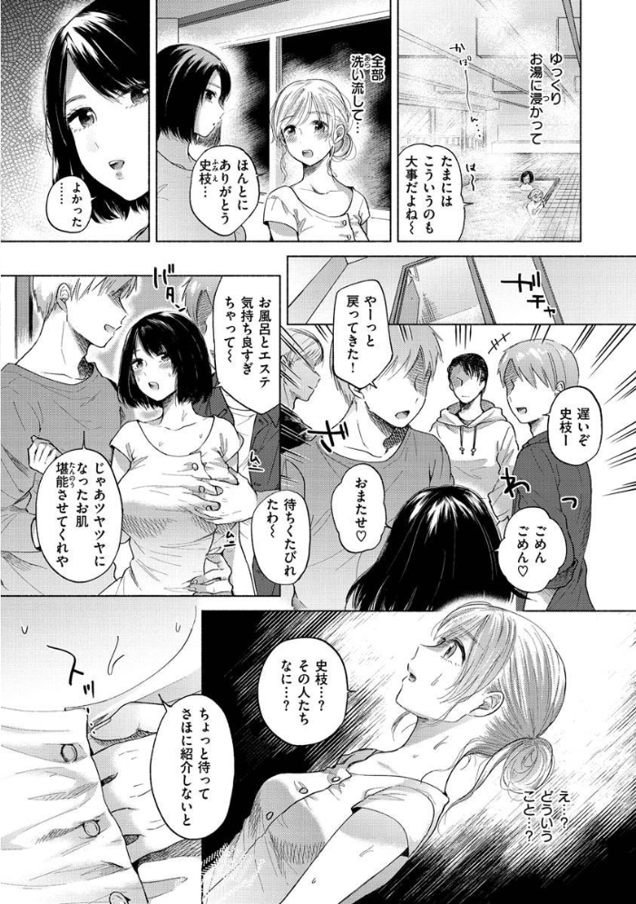 むきだし  もものユーカ サンプル画像