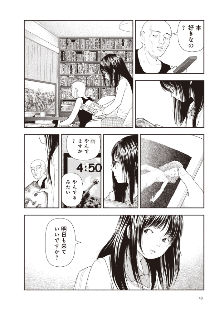【FANZA限定特典付き】五時【hentai エロ漫画】 サンプル画像