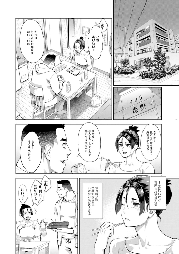 両手にフラワー 三上キャノン サンプル画像