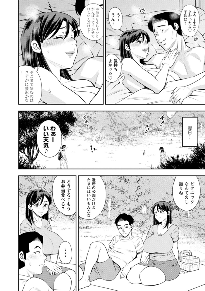 女素顔〜メスガオ〜 ザキザラキ サンプル画像