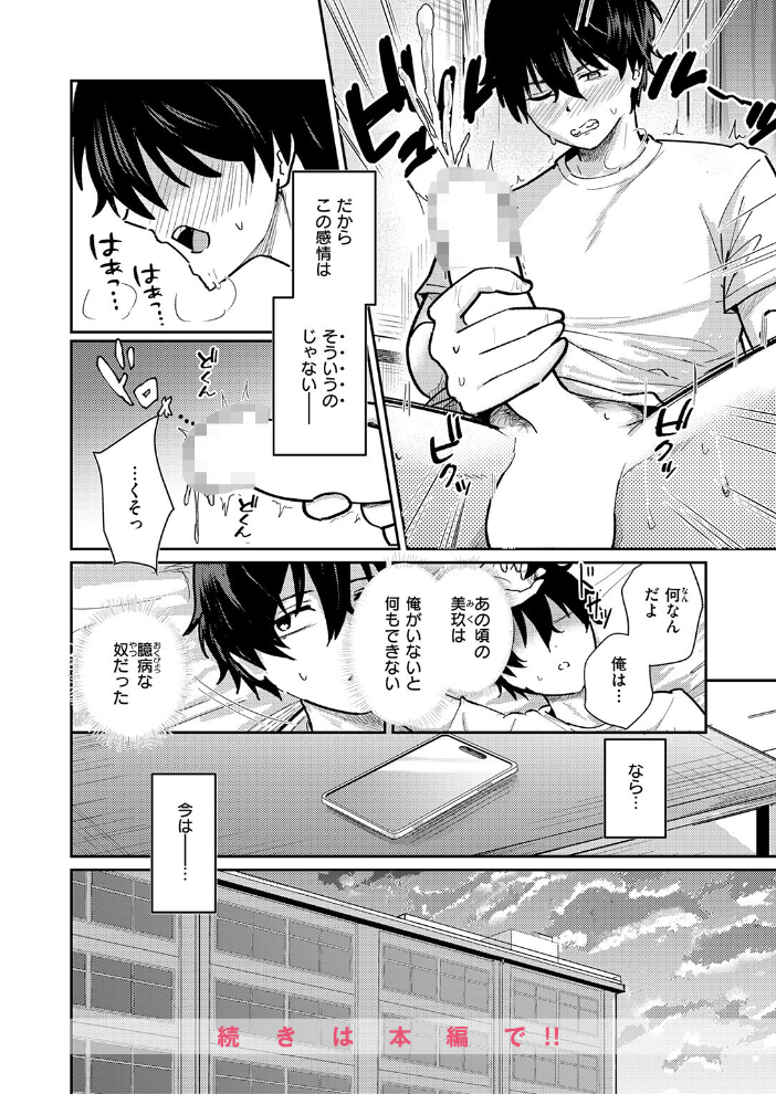 バイユアサイド 甘皮ぐみ サンプル画像