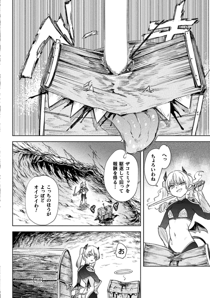 コミックアンリアル Vol.123【hentai エロ漫画】 サンプル画像