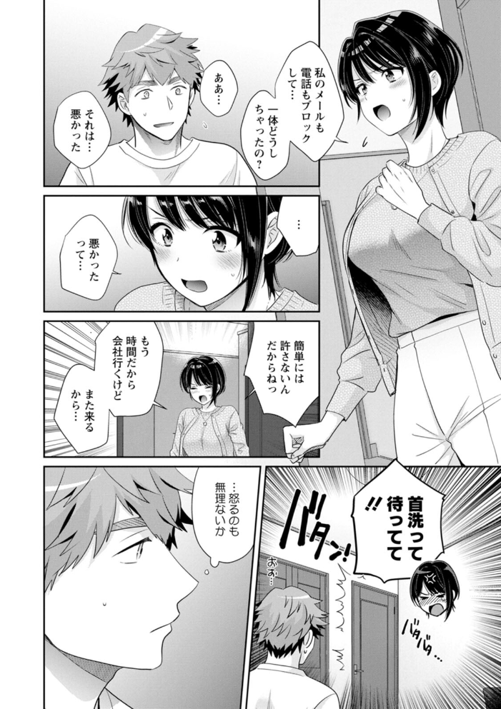 俺が揉んで育てました。 【ポン貴花田 hentai アダルト漫画】 サンプル画像