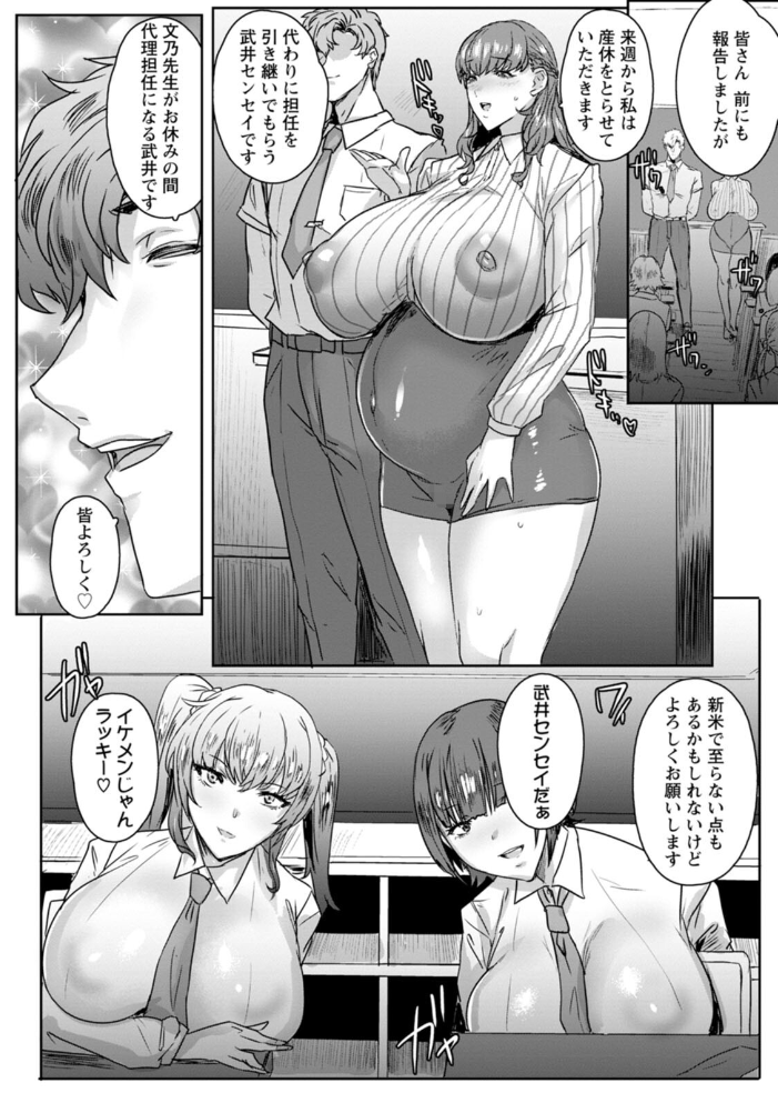 千夜子の秘密 【秋草ぺぺろん hentai アダルト漫画】 サンプル画像