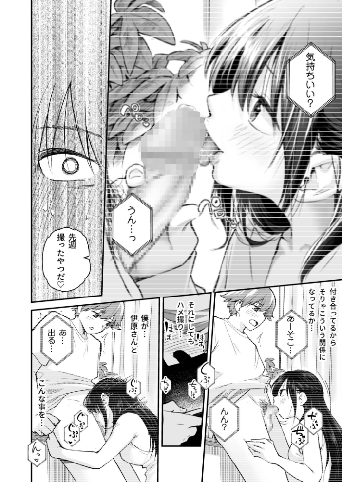 大好きなキミと【FANZA限定特装版】【18禁】  はつやすみ hentai サンプル画像
