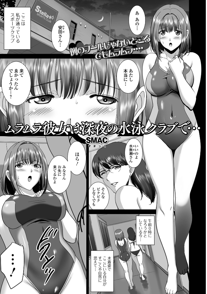 Web配信月刊隣の気になる奥さん vol.111 サンプル画像