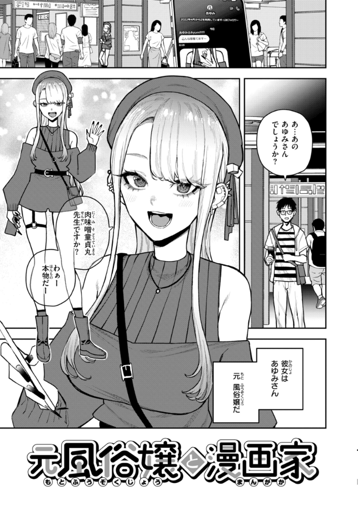 華ちゃんはヌいてくれる【デジタル版限定おまけ付き】  ちゅーりっふ。 サンプル画像