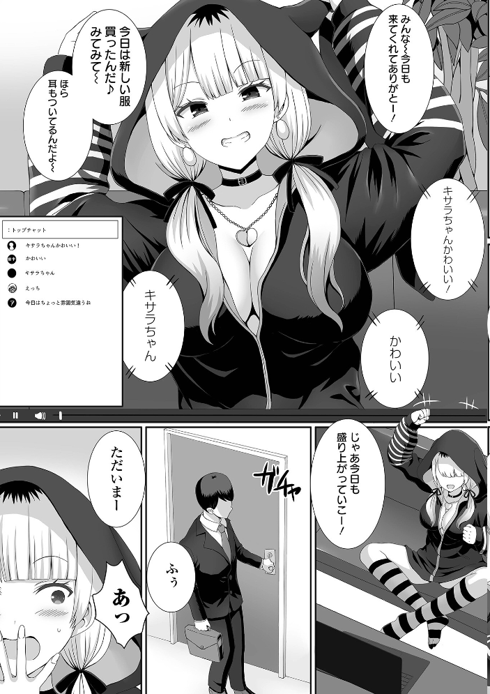 ハメパコまにあっくす！  ぎヴちょこ サンプル画像