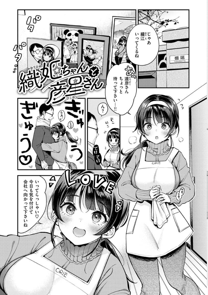 ちょっとMでドスケベで  もじゃりん サンプル画像