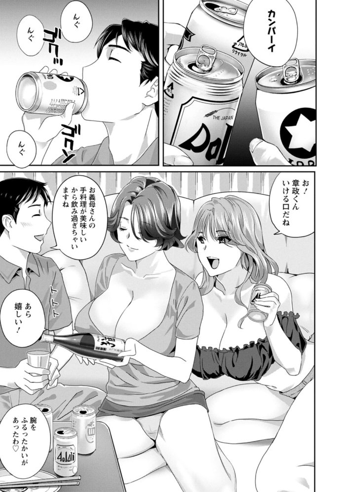 熟れし妻濡れひらき  ドリルムラタ サンプル画像