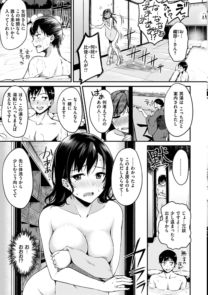 みだらすいっち  れぐでく サンプル画像