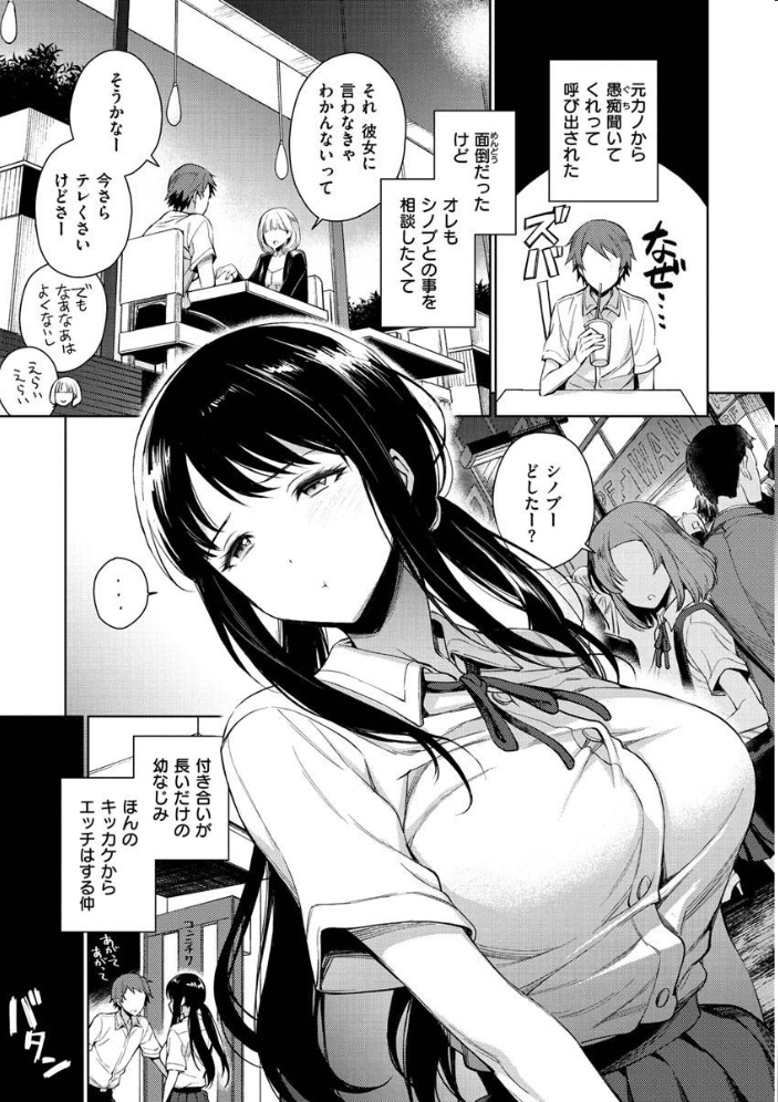 とろとろにシてあげる  六角八十助 サンプル画像