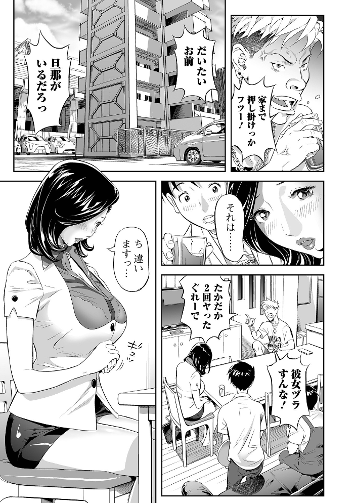 エレガント エロガント 【デジタル特装版】  原茂之 サンプル画像