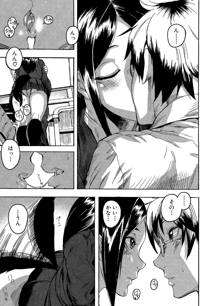 DREAM CHANNEL【1話立ち読み付き】 アシオミマサト MUJIN編集部 サンプル画像