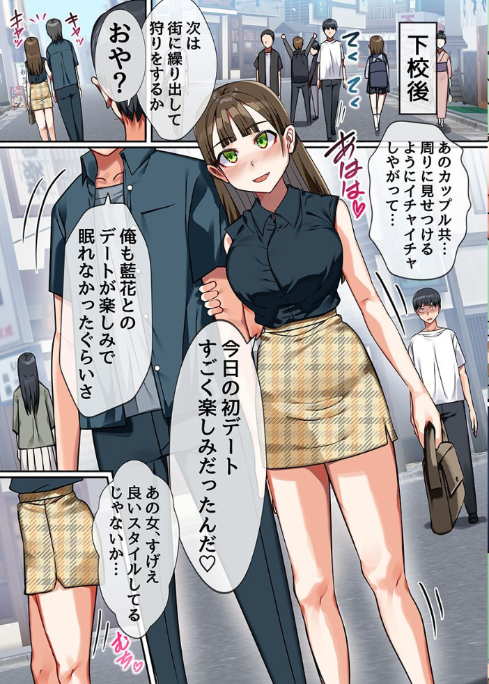 時間停止のハーレム世界 総集編 俺だけ動けるから女体味わいまくり！【hentai エロ漫画】 サンプル画像